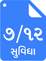 7-12 Suvidha logo
